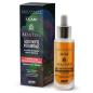 Preview: GUAM Axantine Anti-Aging Nachtserum für Gesicht und Hals 30ml (1310)